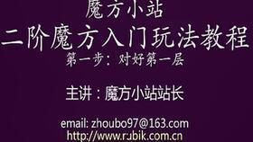 大卫?布莱恩：超越魔法,揭秘魔术背后的科学奥秘