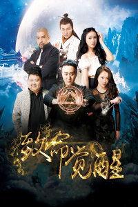 致命觉醒,揭秘人性黑暗面的惊悚之旅