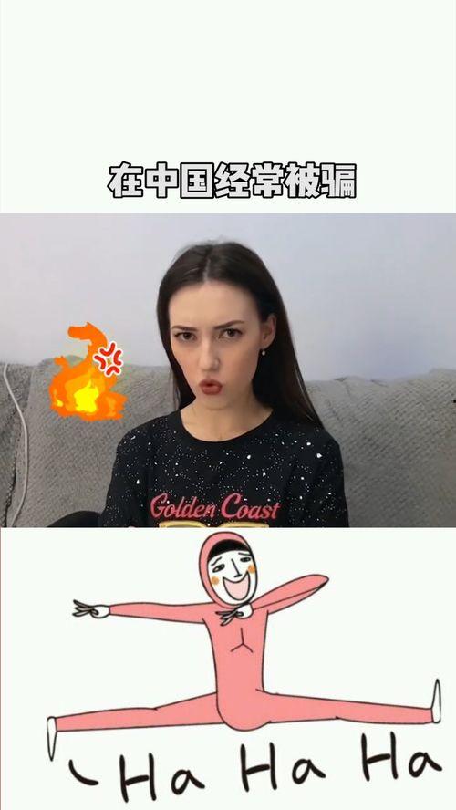 薄总，夫人又在装乖骗你了,骗术升级引热议