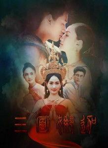 三面娜迦2,神秘古文明的奇幻之旅