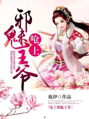 凰女归来,凰女归来，谱写传奇新篇