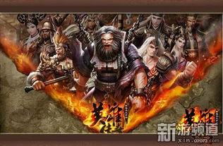 英雄神话,探寻古代英雄的传奇故事与不朽传说