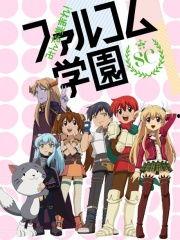大家集合！ Falcom学园