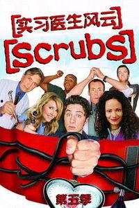 小学风云 第五季