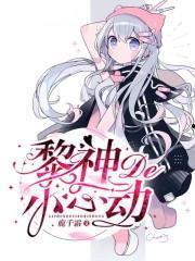 心动的神,揭秘神韵背后的神秘力量